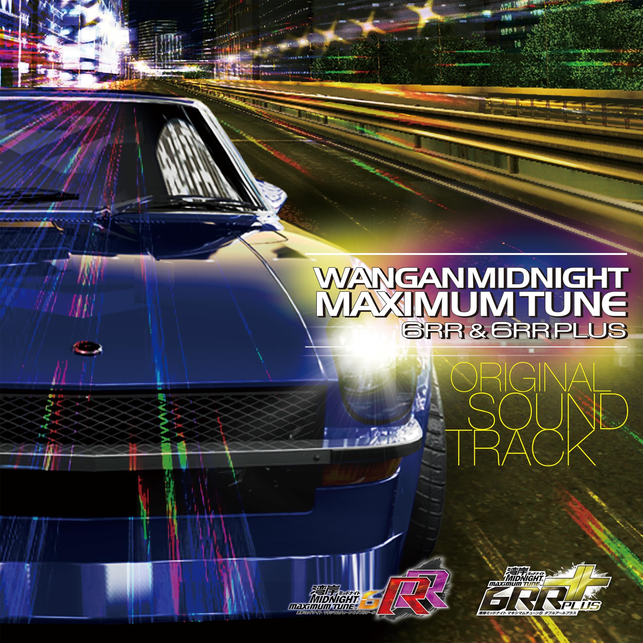 WANGAN MIDNIGHT MAXIMUM TUNE 6RR & 6RR PLUS ORIGINAL SOUND